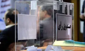انتخابات فدراسیون ورزش‌های آبی لغو شد/ اعلام زمان جدید
