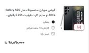 سوءاستفاده دیجی‌کالا از شرایط جنگی / ۱۰۰ میلیون پولی که گرفته شد و محصولی که معلوم‌نیست کجاست!