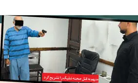 پشت پرده قتل مسلحانه مدیر موقوفه عادل شاهی