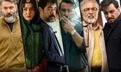 دستمزد نجومی بازیگران نامدار افشا شد/ ویدئو