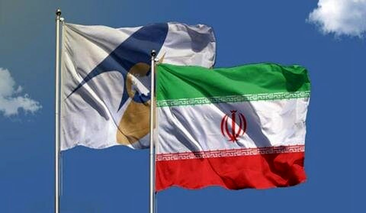 جزئیات اجرایی شدن توافقنامه تجارت آزاد ایران و اتحادیه اقتصادی اوراسیا