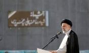 رئیسی: وظیفه داریم ایستادگی مقابل زیاده خواهان را در دستور کار قرار دهیم