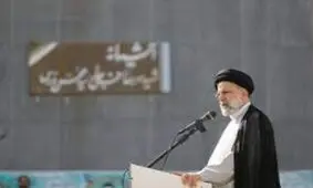 رئیسی: وظیفه داریم ایستادگی مقابل زیاده خواهان را در دستور کار قرار دهیم