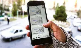 پیامک بانکی گران می‌شود؟