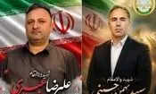 شهادت 2 نیروی ارتش در حملات اخیر اسرائیل/ انتقام و خونخواهی شهدا و این 2 شهید عزیز نباید فراموش شود