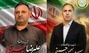 شهادت 2 نیروی ارتش در حملات اخیر اسرائیل/ انتقام و خونخواهی شهدا و این 2 شهید عزیز نباید فراموش شود