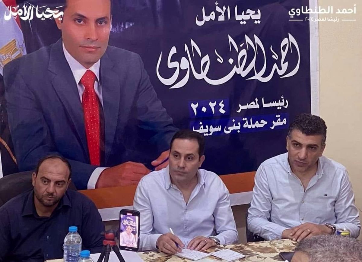 سیسی اولین قربانی را از میان رقبای انتخاباتی خود گرفت