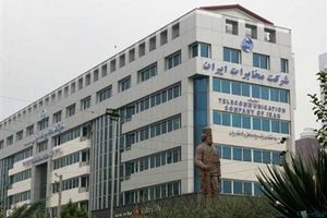 آبونمان تلفن ثابت ۳۰ هزار تومان شد
