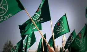 آمریکا تمام شاخه های اخوان المسلمین را در لیست ترور قرار داد