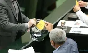سامانه شفافیت آرا در مجلس فعال شد