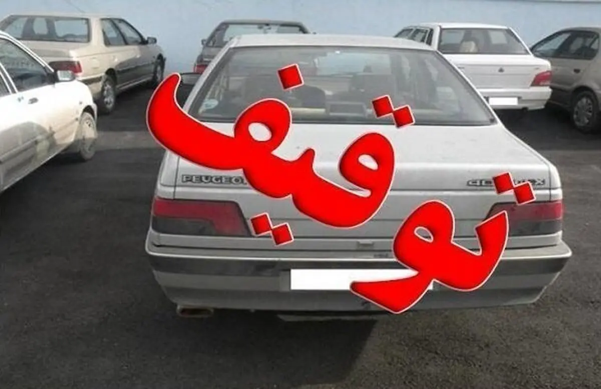 توقیف خودروی پژو ۴۰۵ به دلیل حرکات خطرناک

