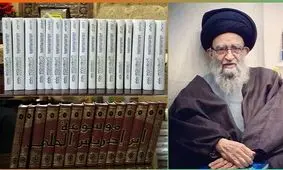  آیت الله الخرسان محققی زبردست و نویسنده ای بی نظیر بود