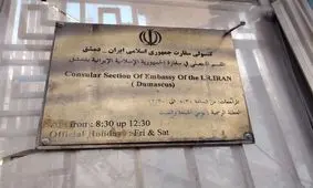  پیش از ورود عناصر «هئیت تحریرالشام»، دیپلمات‌های ایرانی از ساختمان سفارت خارج شدند/ دیپلمات‌ها و کارکنان سفارت ایران در دمشق در سلامت کامل به سر می‌برند