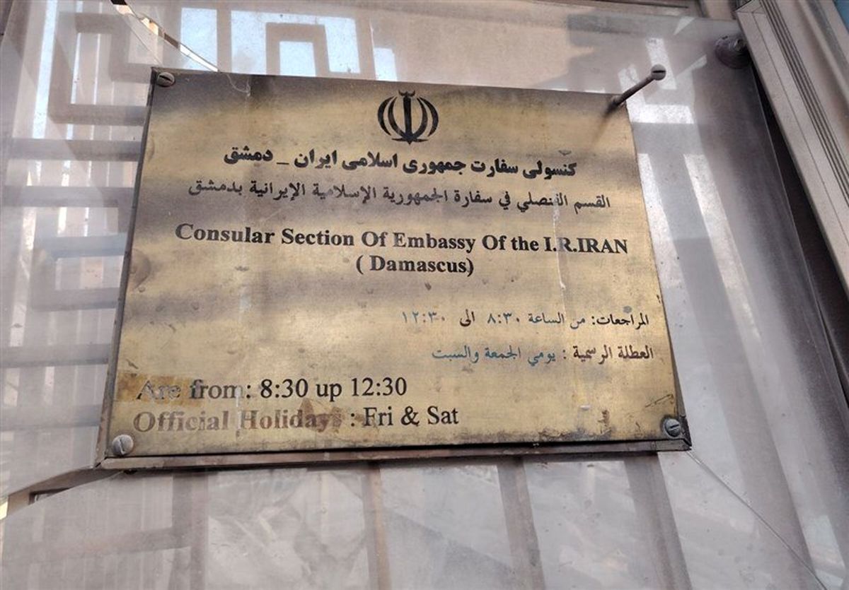 پیش از ورود عناصر «هئیت تحریرالشام»، دیپلماتهای ایرانی از ساختمان سفارت خارج شدند/ دیپلماتها و کارکنان سفارت ایران در دمشق در سلامت کامل به سر میبرند