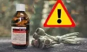 تعطیلی مراکز درمان اعتیاد به دلیل کمبود شربت تریاک؛ وفور در بازار آزاد