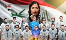 «مربی ایرانی» ترند فضای مجازی عراق شد
