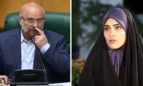 رپری که علیه دختر قالیباف خوانده بود، بازداشت شد؟/ ویدئو