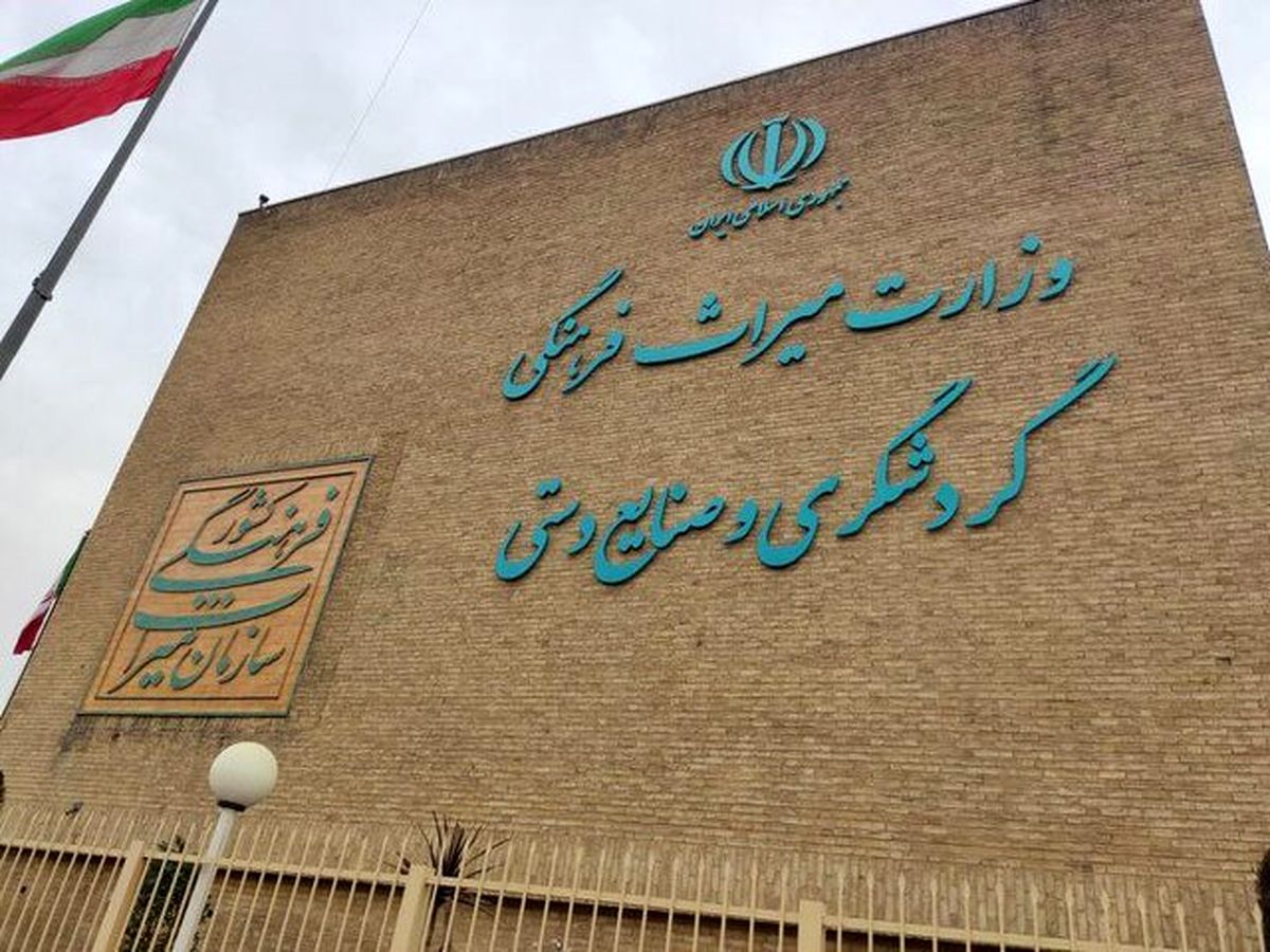 نامزدهای وزارت میراث فرهنگی، گردشگری و صنایع دستی معرفی شدند

