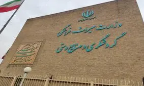 نامزدهای وزارت میراث فرهنگی، گردشگری و صنایع دستی معرفی شدند

