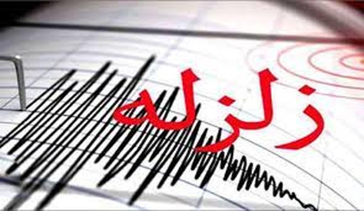 وقوع زلزله در پیرانشهر