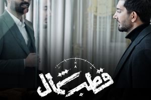 هفته های هیجان انگیز در قطب شمال