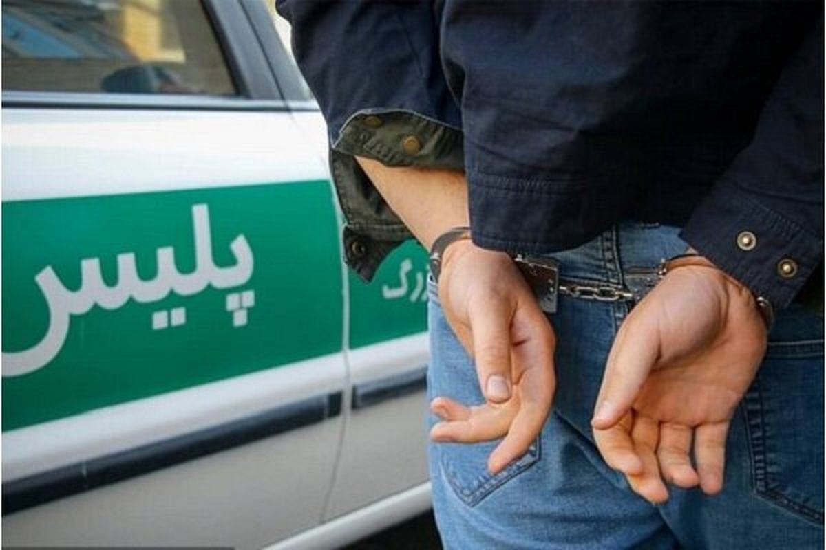 دستگیری عامل تیراندازی شهرک کارمندان توسط پلیس کرمانشاه