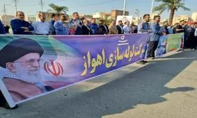 حضور کارکنان شرکت لوله سازی اهواز در تجمع و راهپیمایی سراسری در حمایت از کودکان مظلوم غزه 