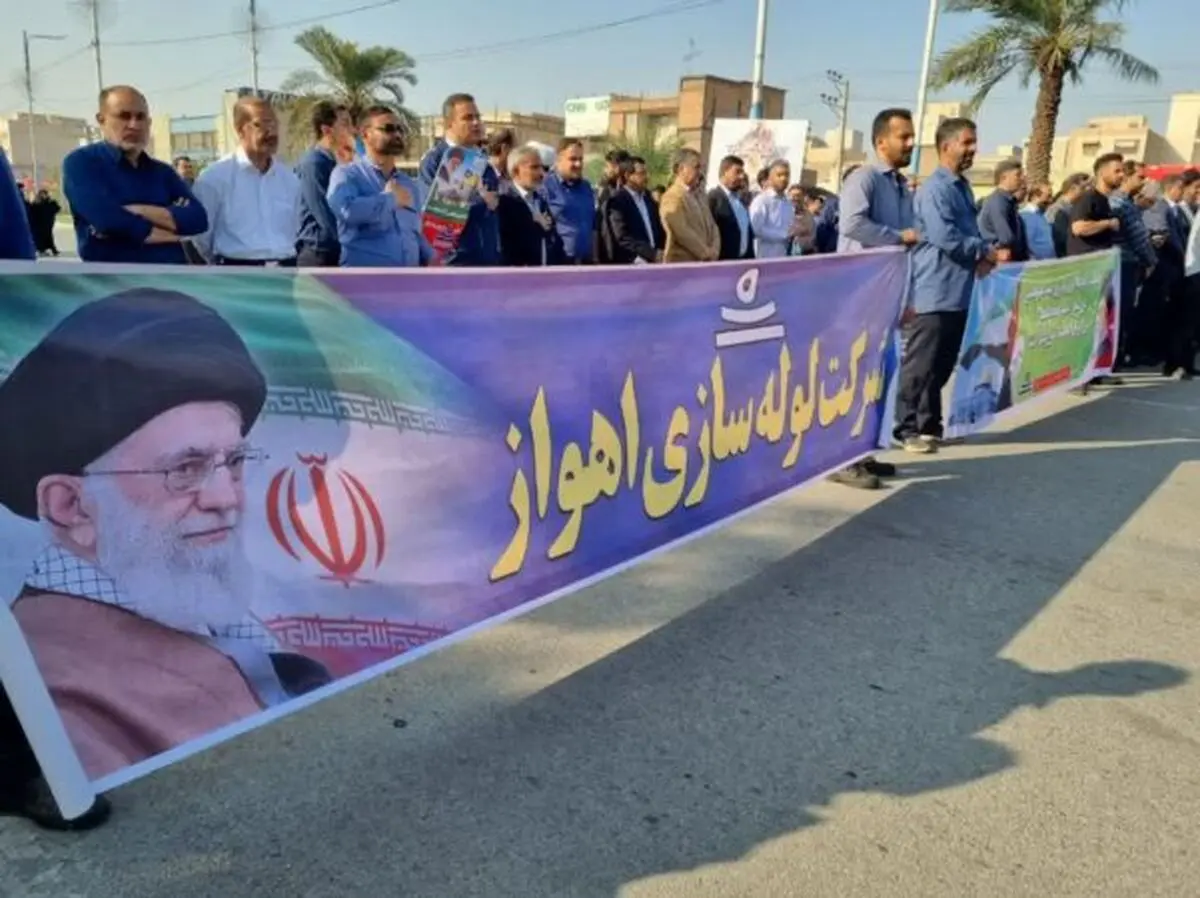 حضور کارکنان شرکت لوله سازی اهواز در تجمع و راهپیمایی سراسری در حمایت از کودکان مظلوم غزه 
