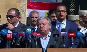 دبیر کل سازمان ملل متحد وارد گذرگاه رفح شد/ گوترش خواستار آتش بس بی قید و شرط برای امدادرسانی به غزه شد