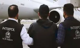 استرداد جاعل و کلاهبردار ۱۱ هزار میلیاردی به کشور 