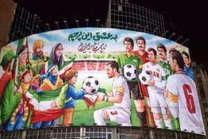 ناصر حجازی، علی پروین و سیروس قایقران در یک قاب/ رونمایی از دیوارنگاره «به عشق این پرچم»