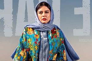  استایل ماهور الوند (بازیگر سریال جان سخت) در جشن امضای کتاب خواهرش