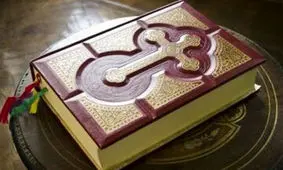 آیا مسیحیت به امتحان الهی و حکمت الهی اعتقاد دارد؟