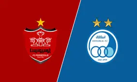 جزئیات واگذاری ۵۱ درصد سهام پرسپولیس و استقلال اعلام شد

