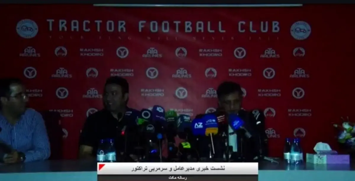 قطع برق در مراسم معارفه جواد نکونام/ ویدئو