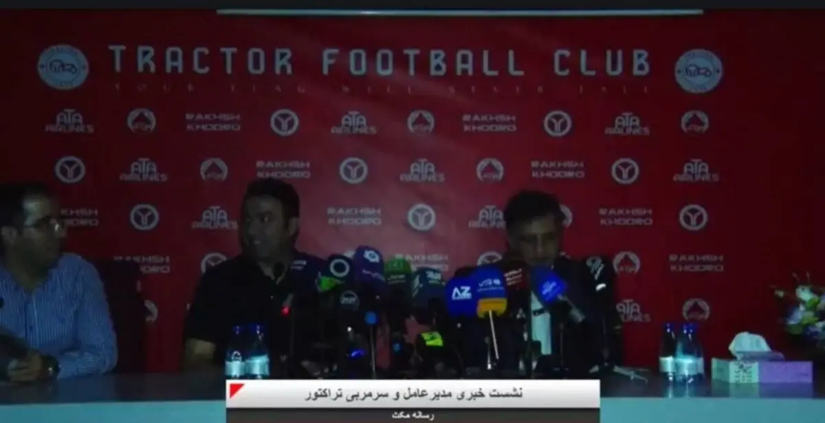 قطع برق در مراسم معارفه جواد نکونام/ ویدئو