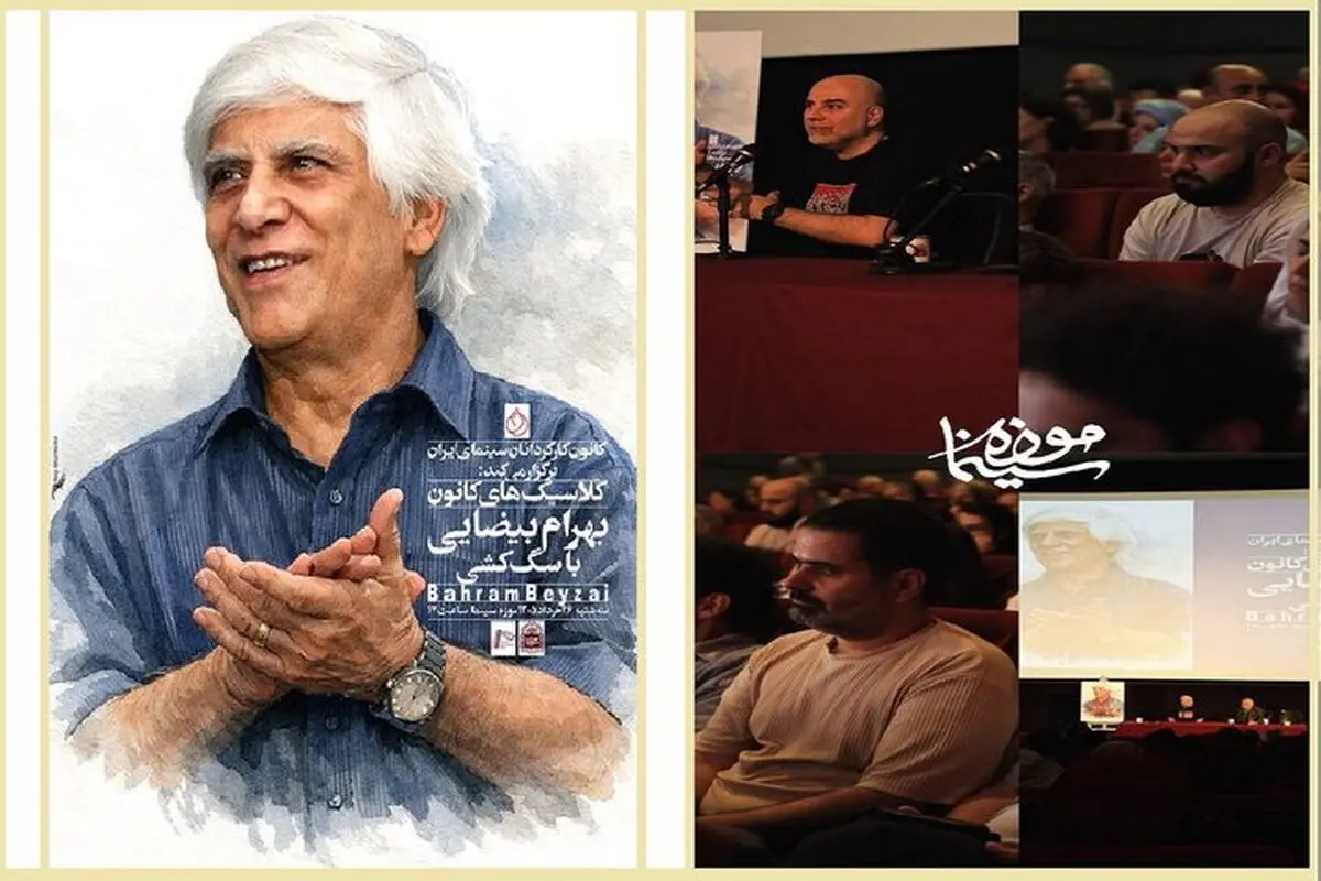 «سگ‌کشی» و جهان زنانه بیضایی؛ روایتی از قدرت و خشم/ ویدئو
