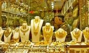 مشکلات صنف طلا با همراهی دولت رفع شد