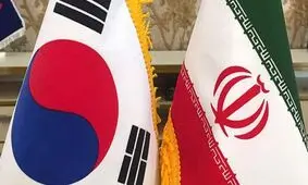  ابراز امیدواری کره جنوبی برای پیشرفت در مذاکرات هسته‌ای ایران