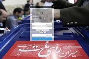 عجایب آماری انتخابات مجلس؛ رای‌آوری با ۵ هزار رای!