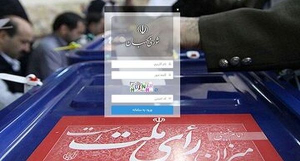 جدول نتایج انتخابات مرحله دوم مجلس به تفکیک رای، حوزه‌های انتخابیه و گرایش سیاسی

