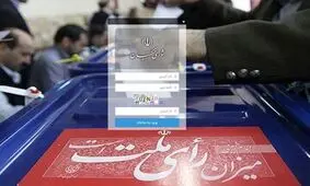حمله کیهان به شیوه های انتخاباتی اصلاح طلبان