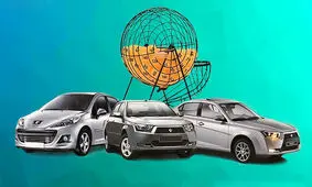 نیمی از مردم توان مالی لازم برای شرکت در قرعه‌کشی خودرو را ندارند