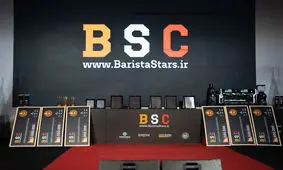 گزارش ویژه از سومین دوره مسابقات ستارگان باریستا