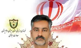 شهادت مرزبان هنگ مرزی سراوان