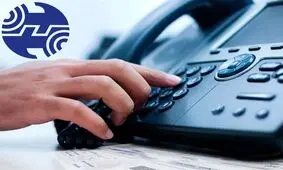 افزایش هزینه تلفن ثابت تصویب شد
