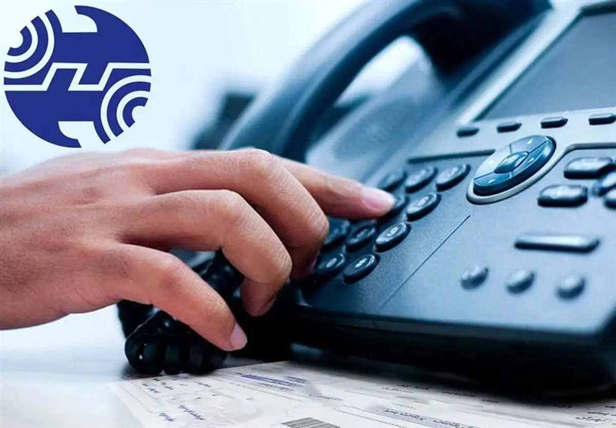 افزایش هزینه تلفن ثابت تصویب شد