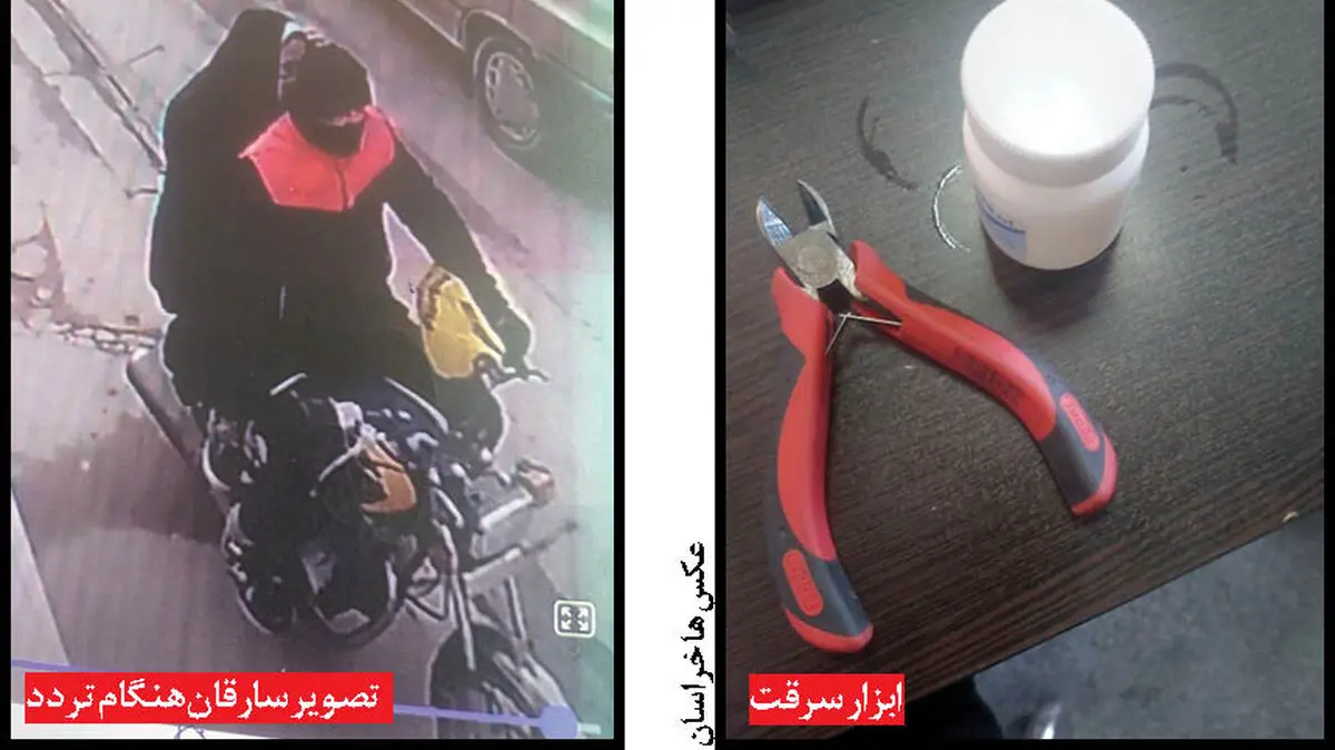 سرقت طلاهای کودکان با چربی و انبر