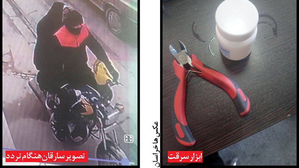 سرقت طلاهای کودکان با چربی و انبر