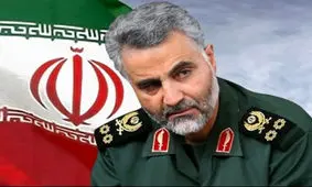 پرونده ترور شهید سلیمانی ۱۲۵ متهم دارد/ به زودی پرونده کیفری تکمیل خواهد شد